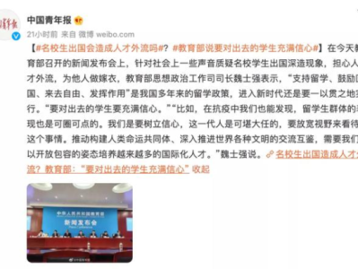 离家近、排名高还要就业好,这样的留学求学目的地真的存在吗?