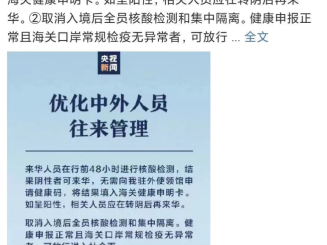 2022年澳洲留学利好信息回顾