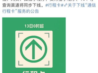 再见了行程码!政策放宽,各国利好政策助力留学持续回暖!