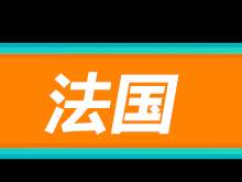 留学免学费,公费医疗福利多,留学生幸福指数被这些国家玩的明明白白!