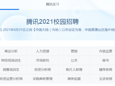 澳洲留学资讯:如何get令人心动的offer?