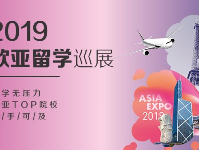 香港一年硕士到底值不值得读?