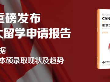加拿大留学毕业后，真的可以移民吗?