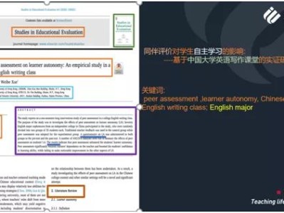 硕博申请要如何高效阅读文献?