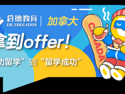 生活在加拿大怎么可以不知道这些商店!