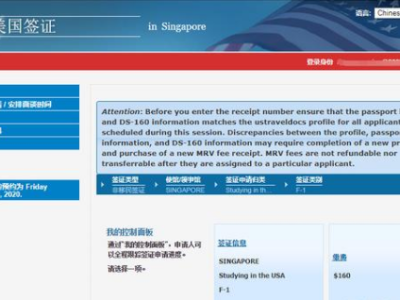 赴美留学可选择新加坡中转啦