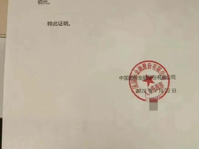 学金融真的能赚到一个小目标吗?