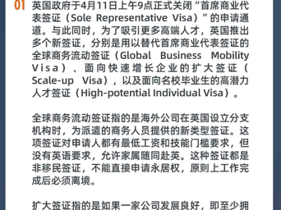 注意啦!各国这些留学新政值得关注!
