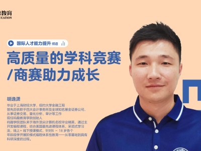 【美国】美国大学录取只要成绩可以吗?