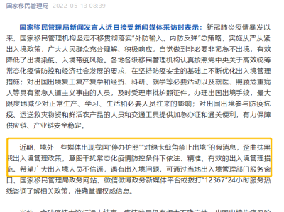 留学算非必要出境活动吗?
