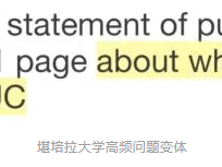 干货满满|几大面试核心问题及回答思路
