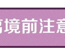 银联卡 ATM 提现、国际信用卡现金透支,手续费和利息过高怎么办?
