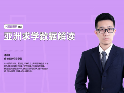 日韩留学：读语言是主流，传媒与商科是韩国热门专业