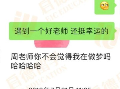 斯坦福大学能源资源工程硕士全奖:上紧发条,梦校才会近一些
