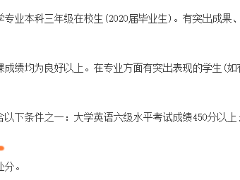 现在太！卷！了！考研考公热将过，下一个卷的会是谁？
