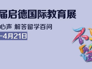 跳蚤市场与橙色狂欢——带你走近荷兰女王节