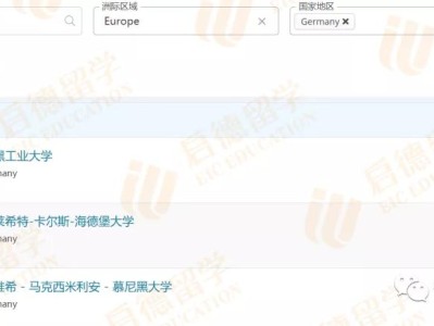 如何get德国慕尼黑工业大学offer