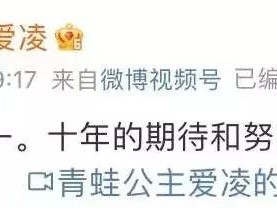 真的有“老天追着喂饭”的光环吗?天才少女冬奥摘金!