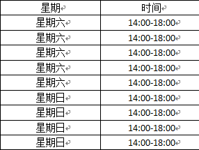 2019启德亚洲留学巡展重磅来袭