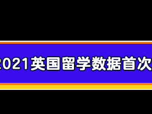 美、加、英、韩、新加坡最新政策新闻合集