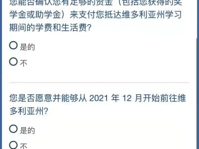 澳洲目前的边境状态及澳洲目前针对留学生返澳的政策盘点