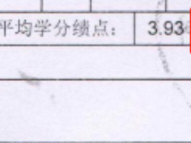 中国高校学分和德国承认的欧洲ECTS学分如何换算