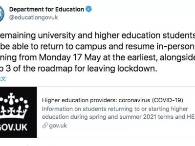 好消息!英国大学生5月17日就可以返校啦!学签办理攻略请查收!