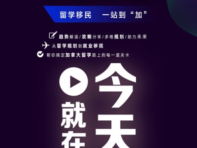 520加拿大给你一点枫·糖·甜~