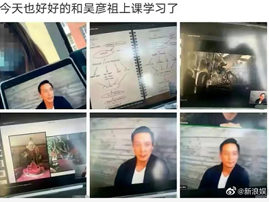 什么?还能和吴彦祖一起上课?