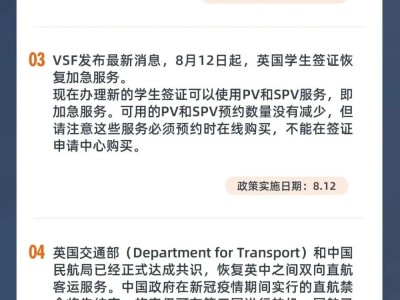 最新!8月全球各地留学利好政策已更新!速看!