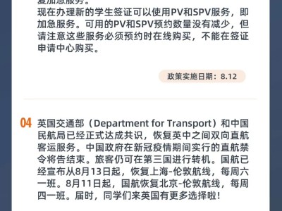 最新!各地留学利好政策频出!加拿大留学生远程学习仍有资格获毕业工签!