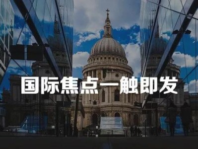 准留学生必看的2018年度英国留学大事件盘点!