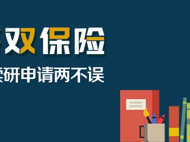 让日本大学亲自告诉你,为什么要选择去日本留学