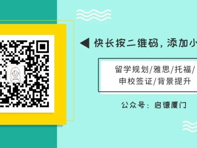 还在为了论文而感到焦虑吗？论文写作课程助留学生提前预备硬实力