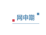 想要留在英国求职,这些面试黑话你需要知道!