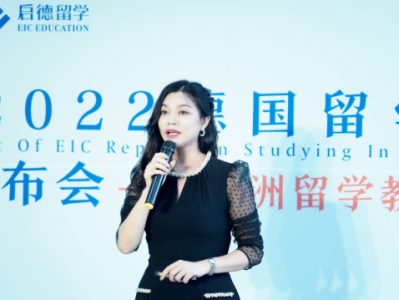 启德教育《2022德国留学报告》：中国学生主要申请德国 TU9 理工联盟，机械制造为优势王牌专业