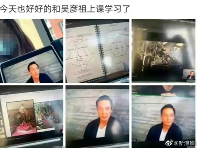 慕了!和吴彦祖一起留学是种怎样的体验?