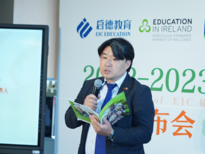【爱尔兰】爱尔兰留学报告发布 商科与理工科为热门专业