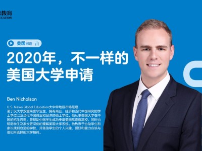 腾讯百度阿里巴巴的海外管理层,更加青睐留美学生的原因
