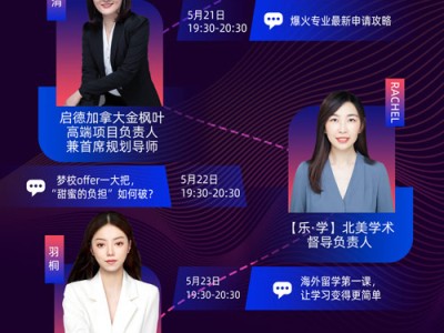 这个国家不仅“低风险”,留学生还能学习就业两手抓!
