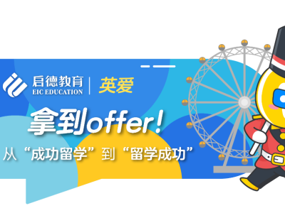 哪些英国学生毕业会成为行业争宠的对象？